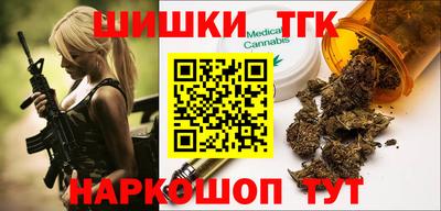 дистиллят марихуана Бузулук