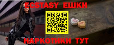 таблы Будённовск