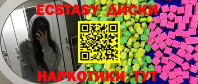 спиды Гусиноозёрск