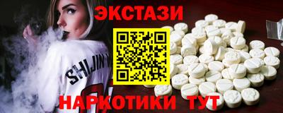 альфа пвп VHQ Гусев