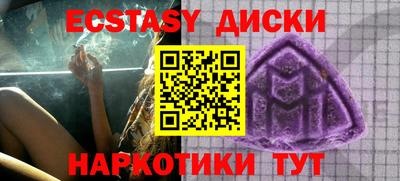 MDMA Premium VHQ Гусь-Хрустальный