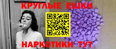 спиды Гусиноозёрск