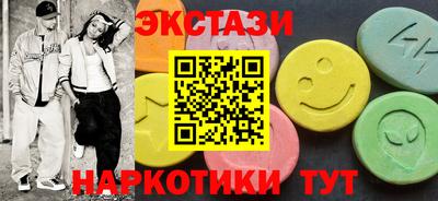 спиды Гусиноозёрск
