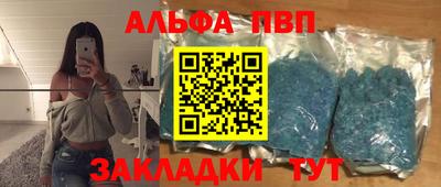 спиды Гусиноозёрск