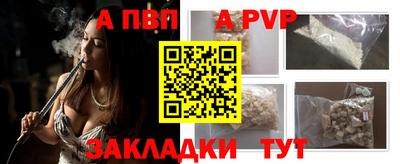 спиды Гусиноозёрск