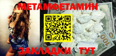 марки nbome Гагарин
