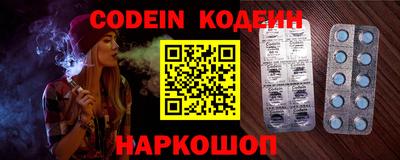 таблы Будённовск