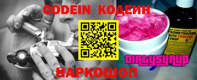 спиды Гусиноозёрск