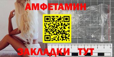 марки nbome Гагарин