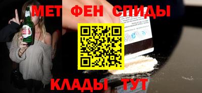 альфа пвп VHQ Гусев