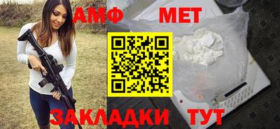 альфа пвп VHQ Гусев