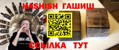 таблы Будённовск