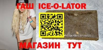 спиды Гусиноозёрск