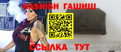 альфа пвп VHQ Гусев