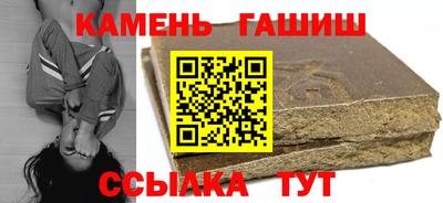 каннабис Бугуруслан