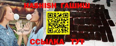 альфа пвп VHQ Гусев