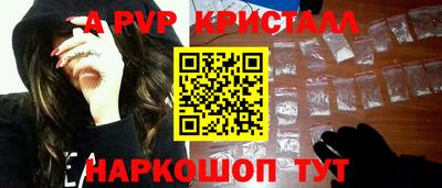 спиды Гусиноозёрск