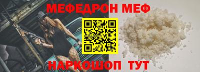 спиды Гусиноозёрск