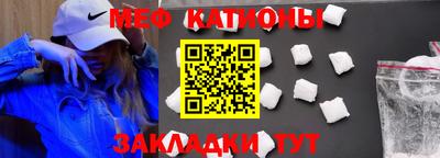 альфа пвп VHQ Гусев