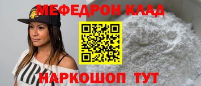 спиды Гусиноозёрск