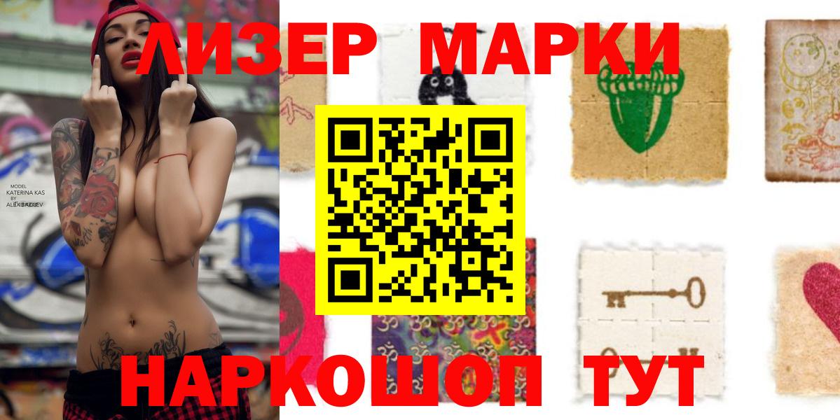 Лсд 25 экстази кислота Жуковский