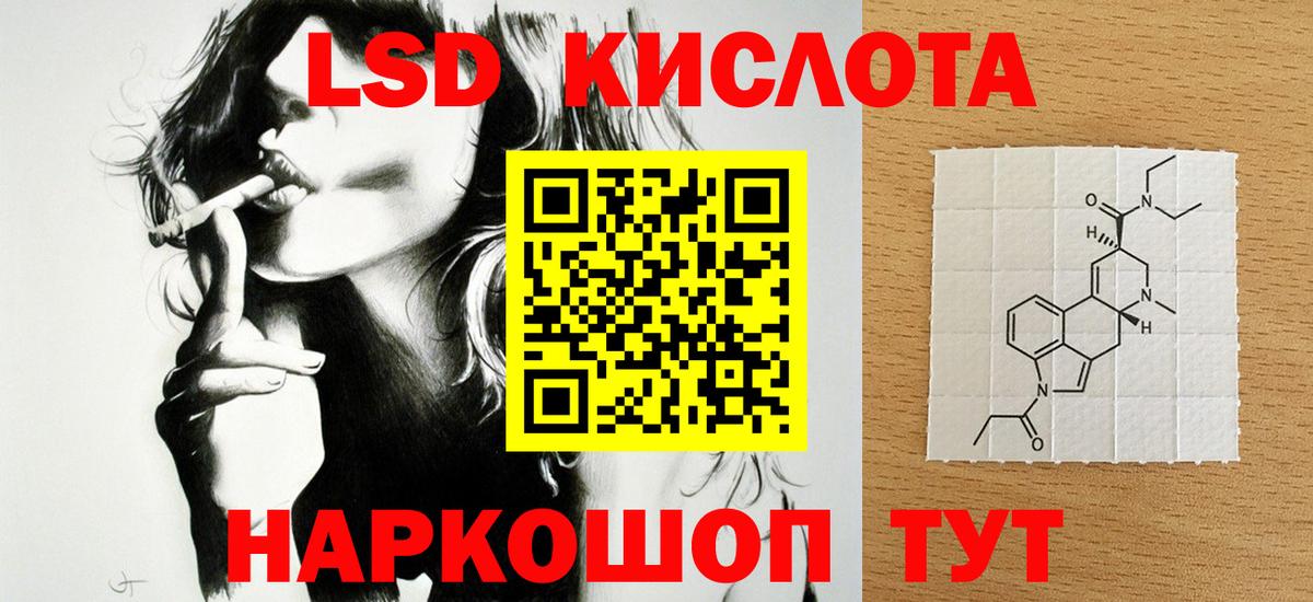 Лсд 25 экстази ecstasy Жуковский