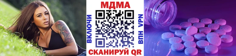 MDMA VHQ  Жуковский 