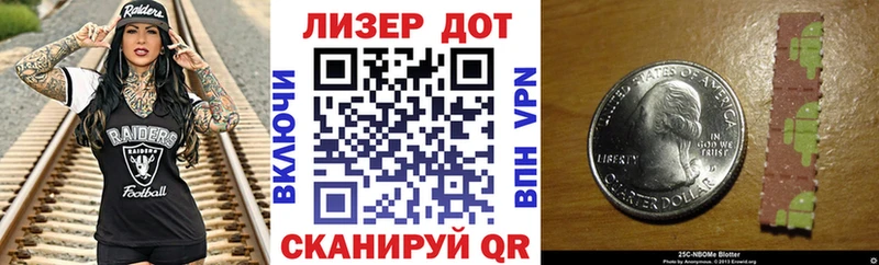 купить   Жуковский  Наркотические марки 1500мкг 