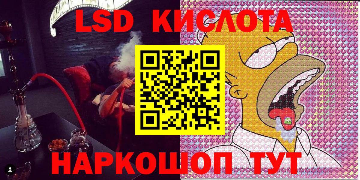Наркотические марки 1500мкг  Наркотические марки 1500мкг  Вход с VPN  Жуковский 