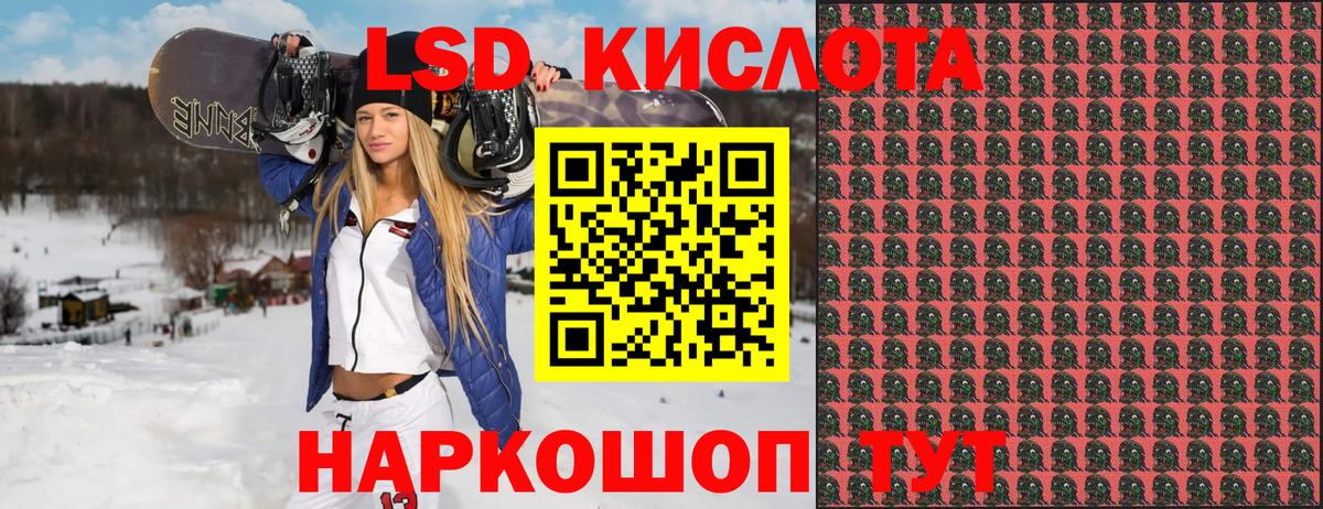 Марки N-bome 1,8мг  Жуковский 