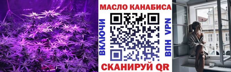 Дистиллят ТГК THC oil Жуковский