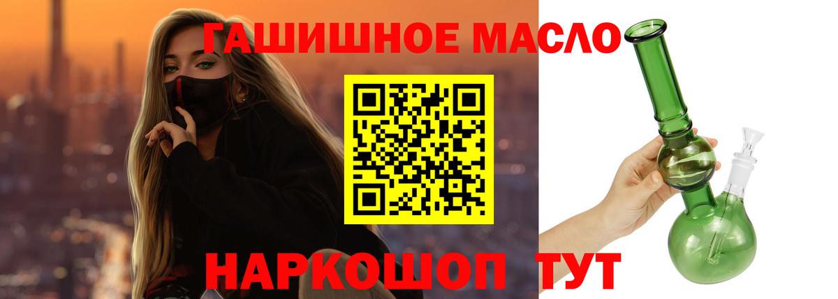 ТГК Wax Жуковский