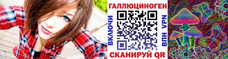 Галлюциногенные грибы MAGIC MUSHROOMS Жуковский