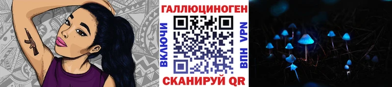 Галлюциногенные грибы Psilocybine cubensis  как найти закладки  ОМГ ОМГ онион  Жуковский 