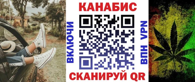 Шишки марихуана планчик  Жуковский 
