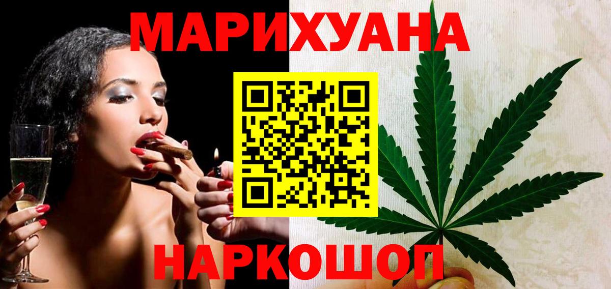 Конопля индика  Шишки марихуана сатива  Шишки марихуана тримм  Марихуана VHQ  Жуковский 